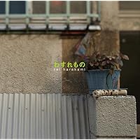 Amazon.co.jp: 暗やみの色: ミュージック